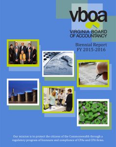 격년 보고서 2016