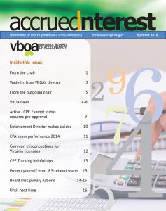 여름 뉴스레터 2015