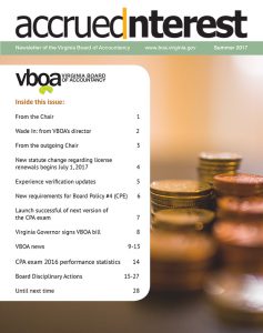 여름 뉴스레터 2017