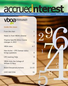 겨울 뉴스레터 2015