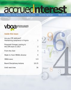 겨울 뉴스레터 2016