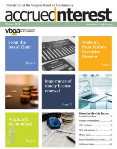 겨울 뉴스레터 2018