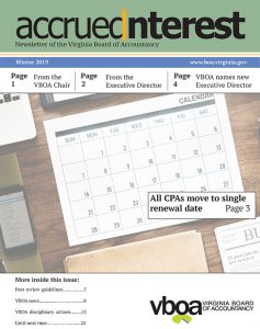 뉴스레터 2019 겨울