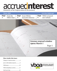 겨울 2020 뉴스레터