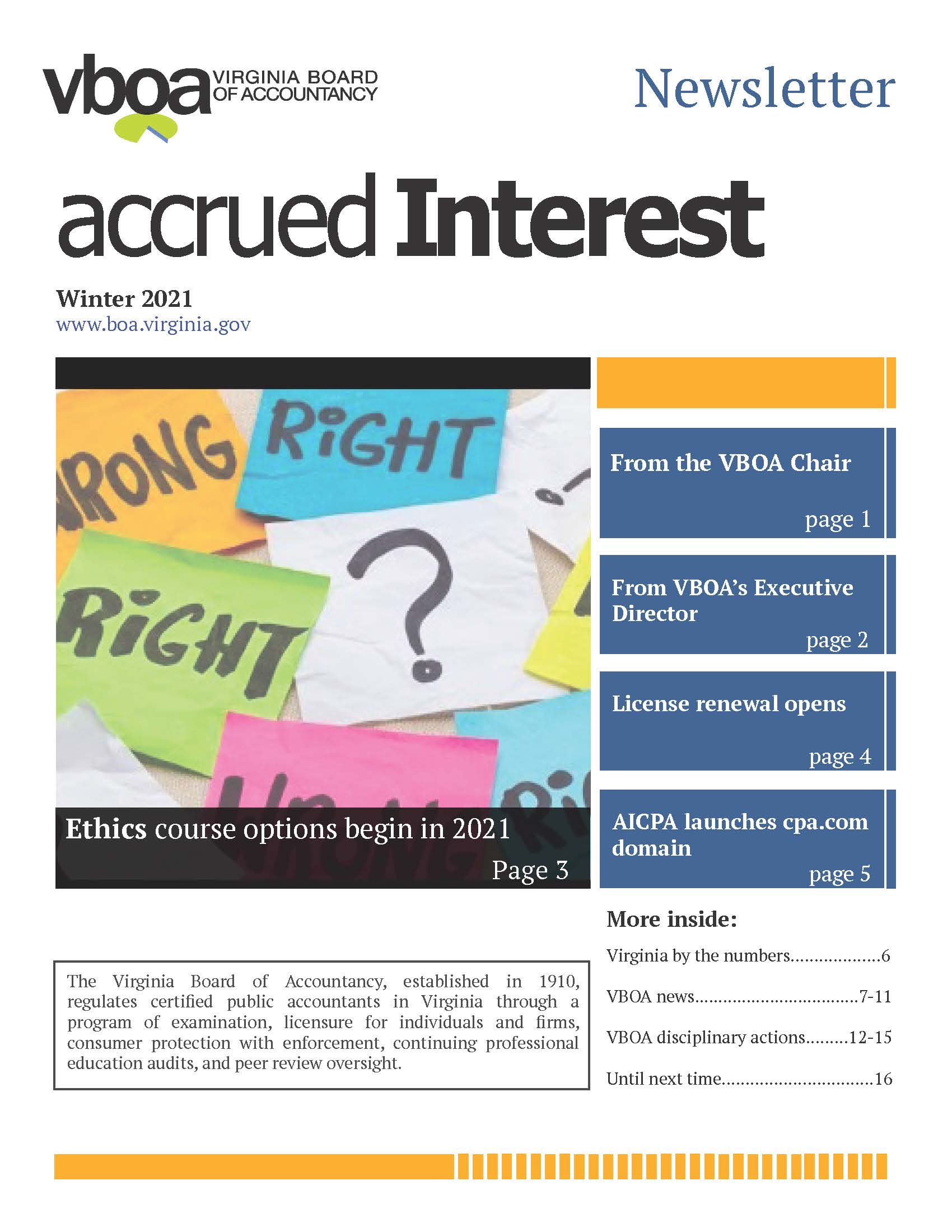 겨울 2021 뉴스레터