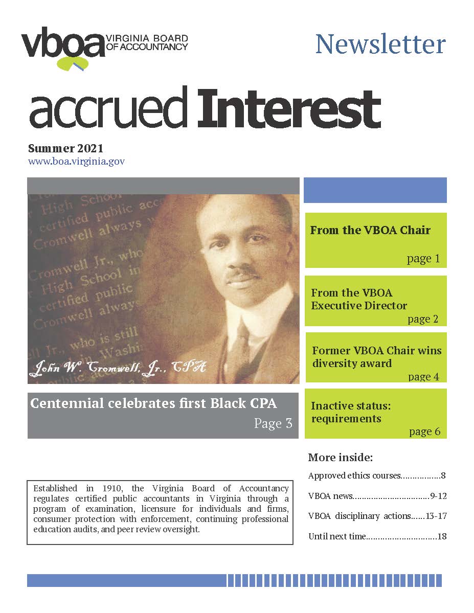 여름 2021 뉴스레터