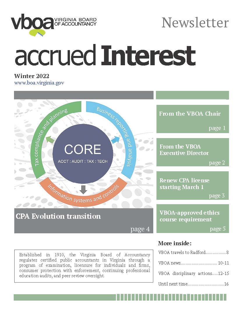 겨울 2022 뉴스레터